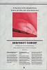 1990 Alpine Car Audio Brochure-15416235725_080762dc3d_o.jpg