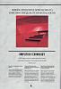 1990 Alpine Car Audio Brochure-15415887522_8dcd33cfb6_o.jpg
