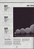 1990 Alpine Car Audio Brochure-15393181126_4200e43197_o.jpg
