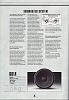 1990 Alpine Car Audio Brochure-15415884722_ff96d19765_o.jpg