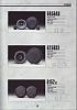 1990 Alpine Car Audio Brochure-15229623578_83b454f78b_o.jpg