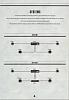 1990 Alpine Car Audio Brochure-15413053611_2e80ebcfa1_o.jpg