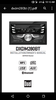 Dual Audio dxdm280bt double din head unit-screenshot_2017-03-01-00-10-21.png